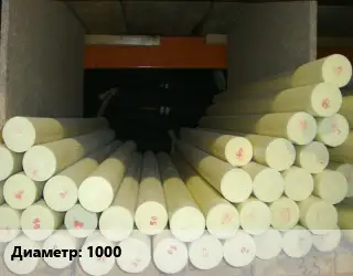 Капролон стержень 1000